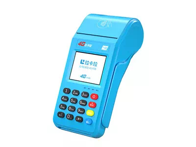 浏阳拉卡拉传统大POS机